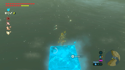 ヒンヤリマスの場所