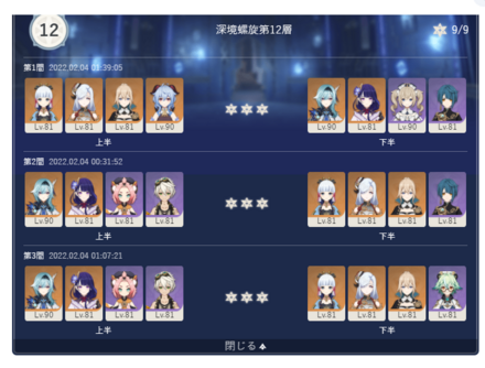 コメント画像