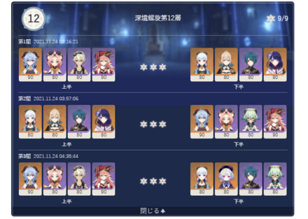 コメント画像