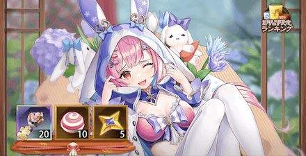 バレンタインイベント