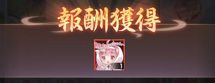 バレンタインイベントスタンプ