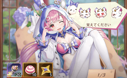 バレンタインイベント