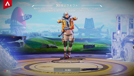 ３周年記念ギフト ワットソン