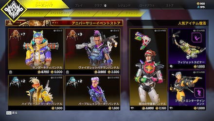 イベントストア