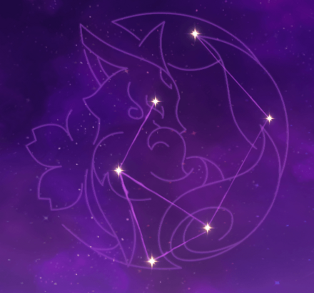 八重神子の星座画像