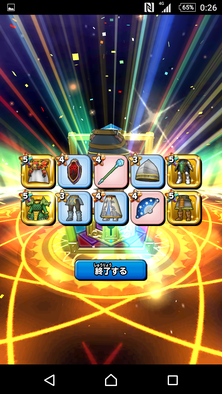 星ドラガチャ結果8