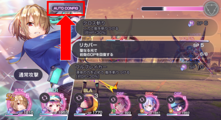 アリーナの効率的な回り方とおすすめ周回場所