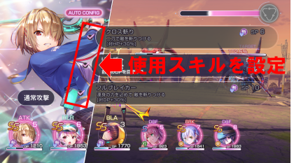 アリーナの効率的な回り方とおすすめ周回場所