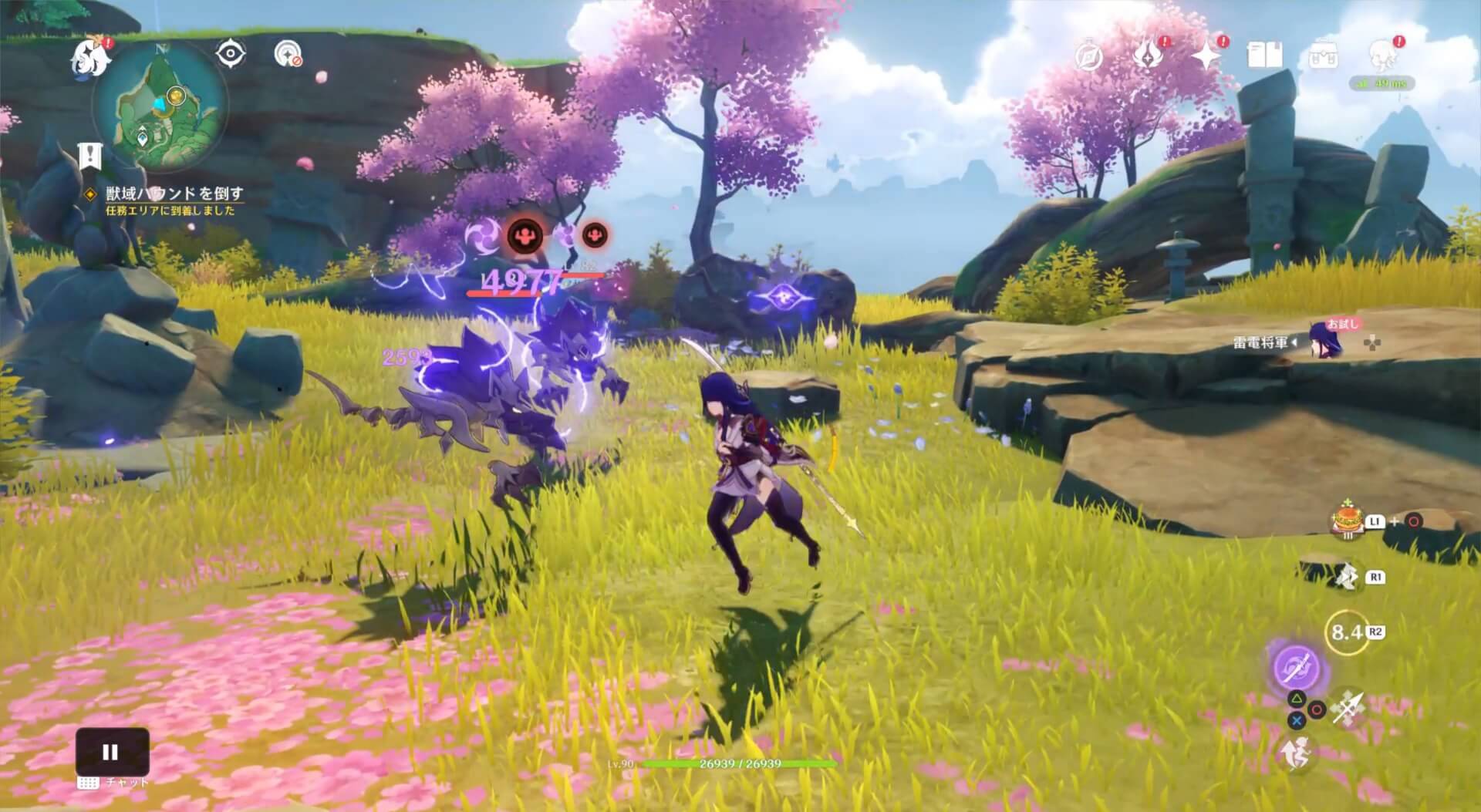 お試しキャラの雷電将軍を使って獣域ウェルプを倒す