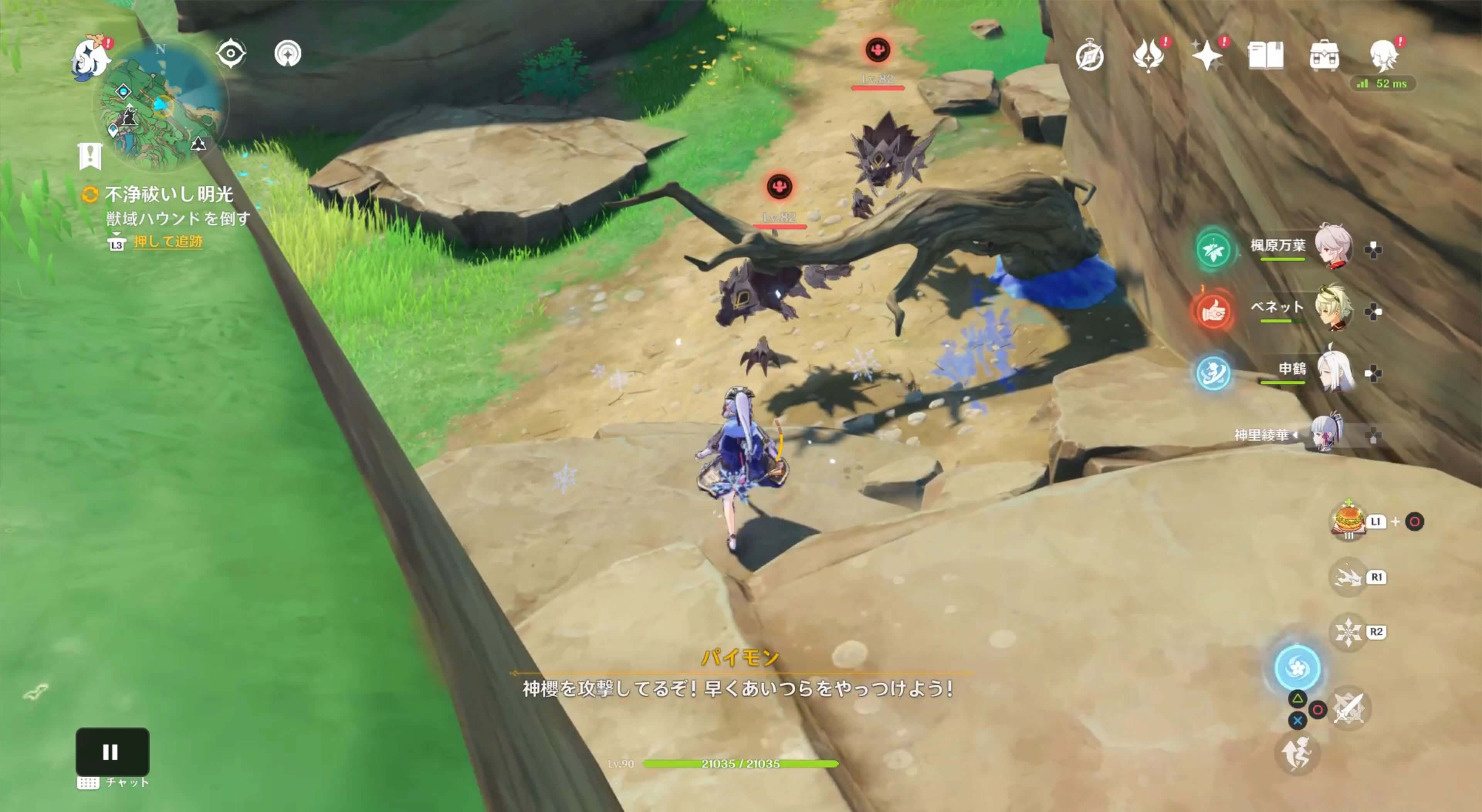 獣域ハウンドと獣域ウェルプを倒す