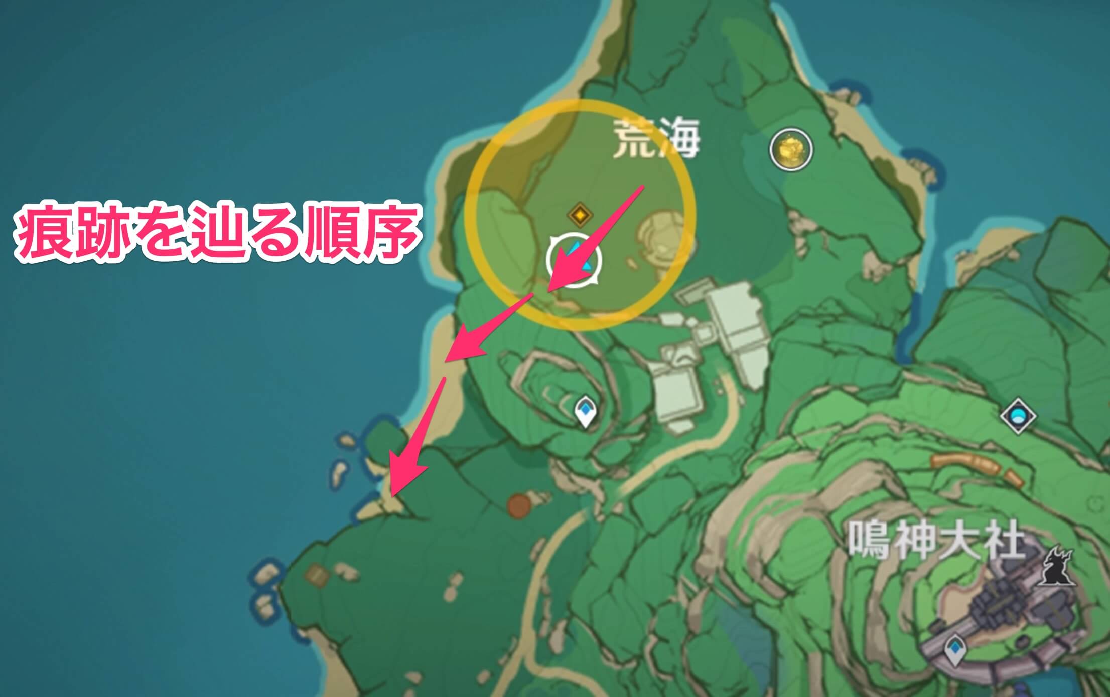 海岸線に沿って進む