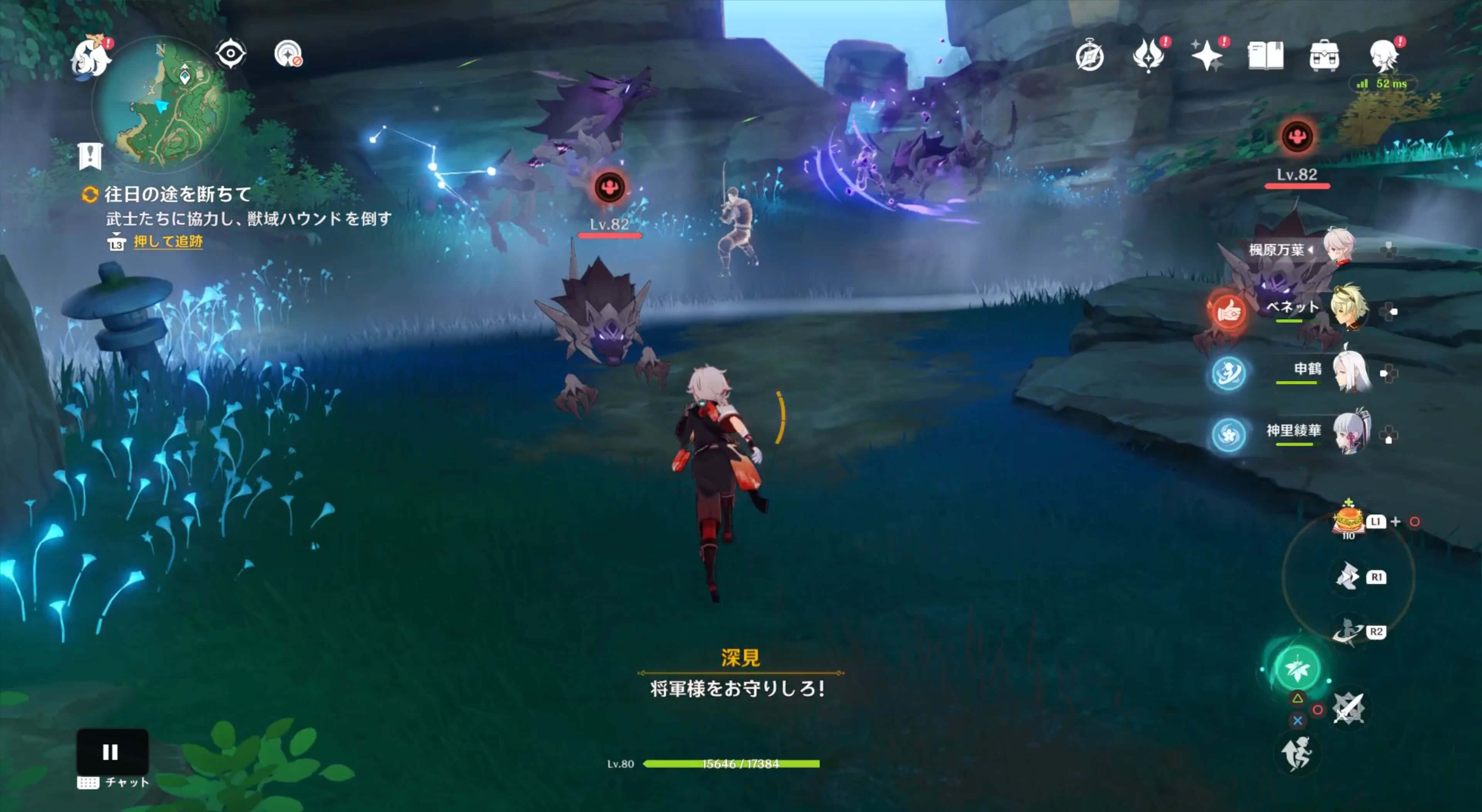 獣域ハウンドを倒す