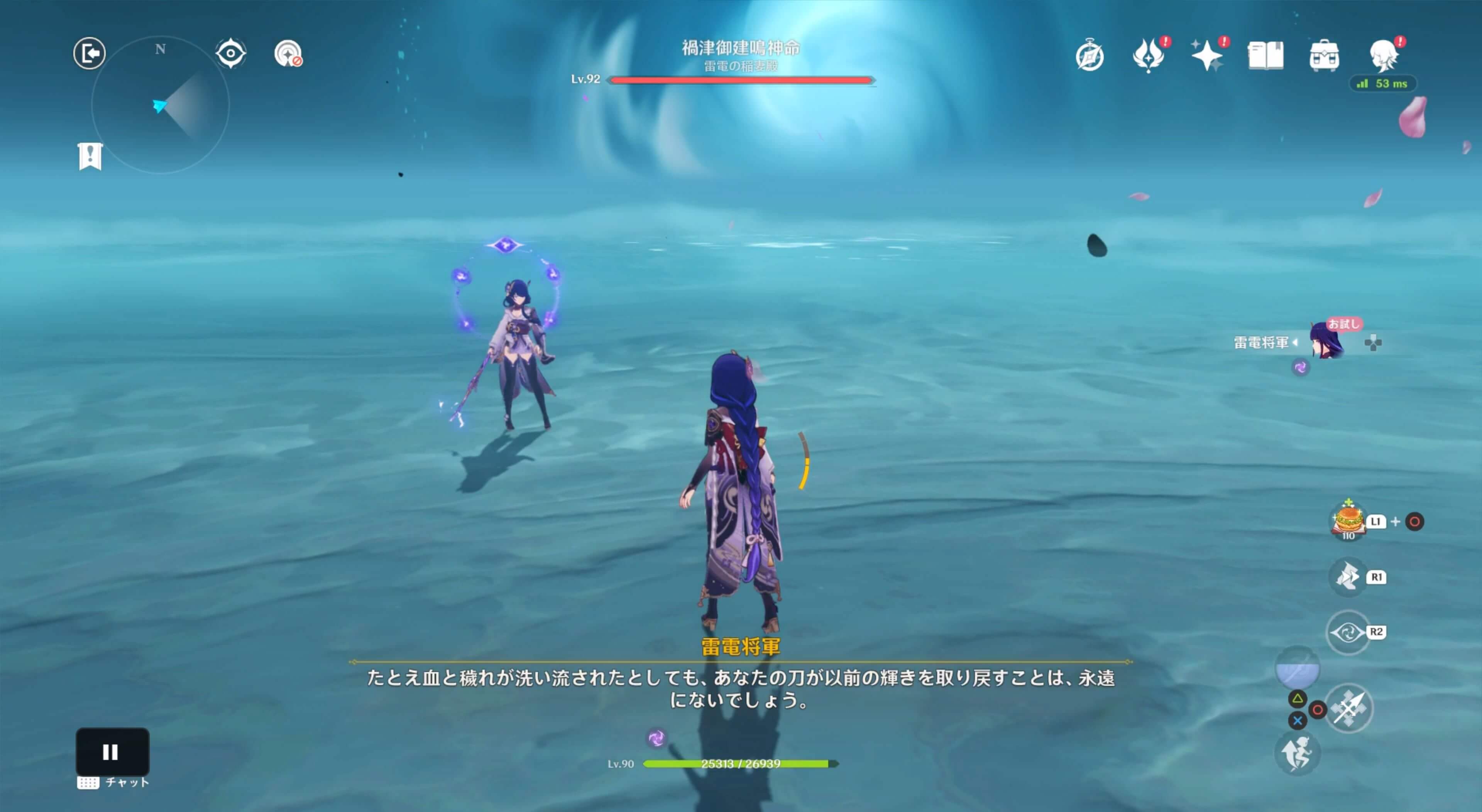 お試しキャラの雷電将軍を使って雷電将軍を倒す