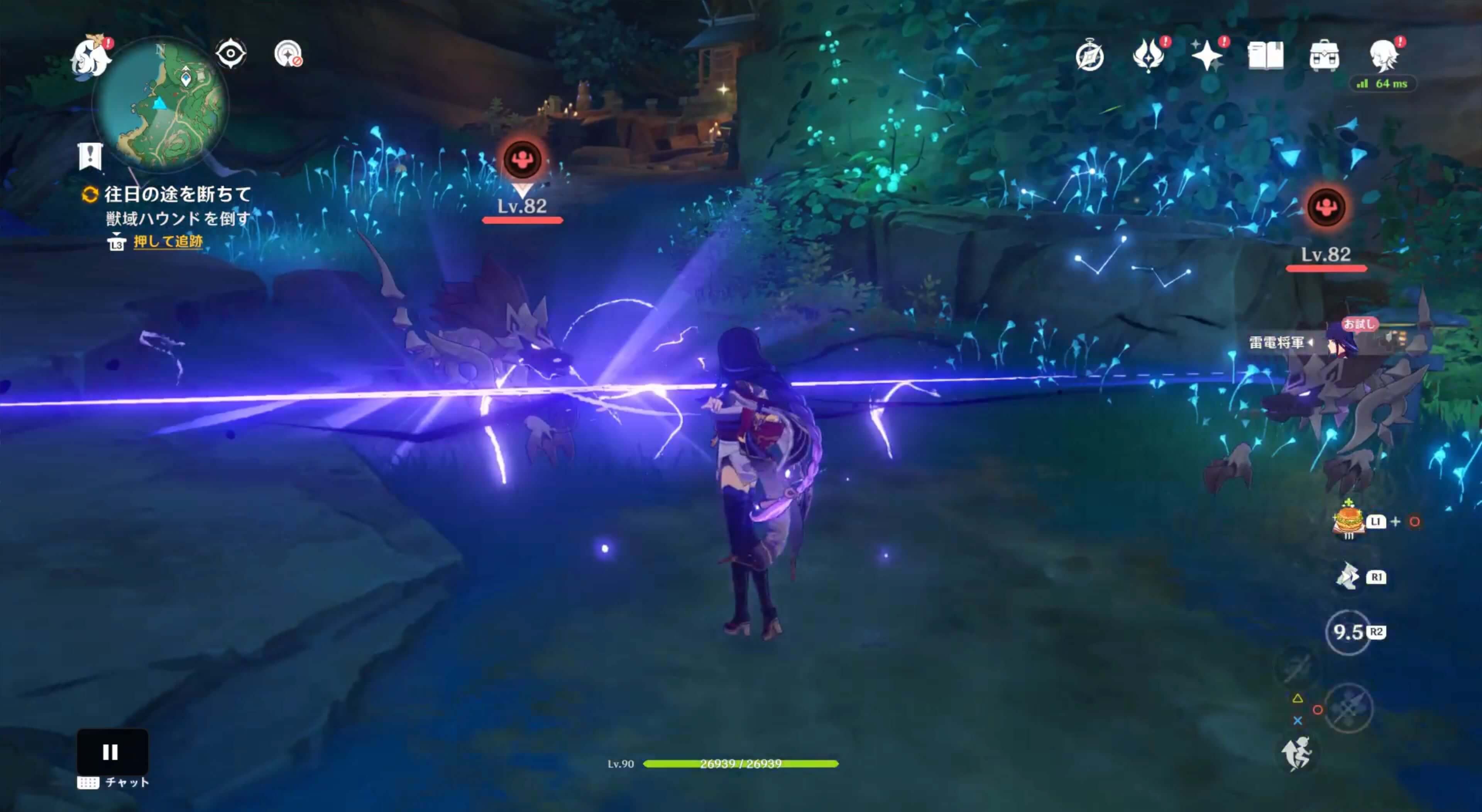 お試しキャラの雷電将軍を使って獣域ハウンドを倒す