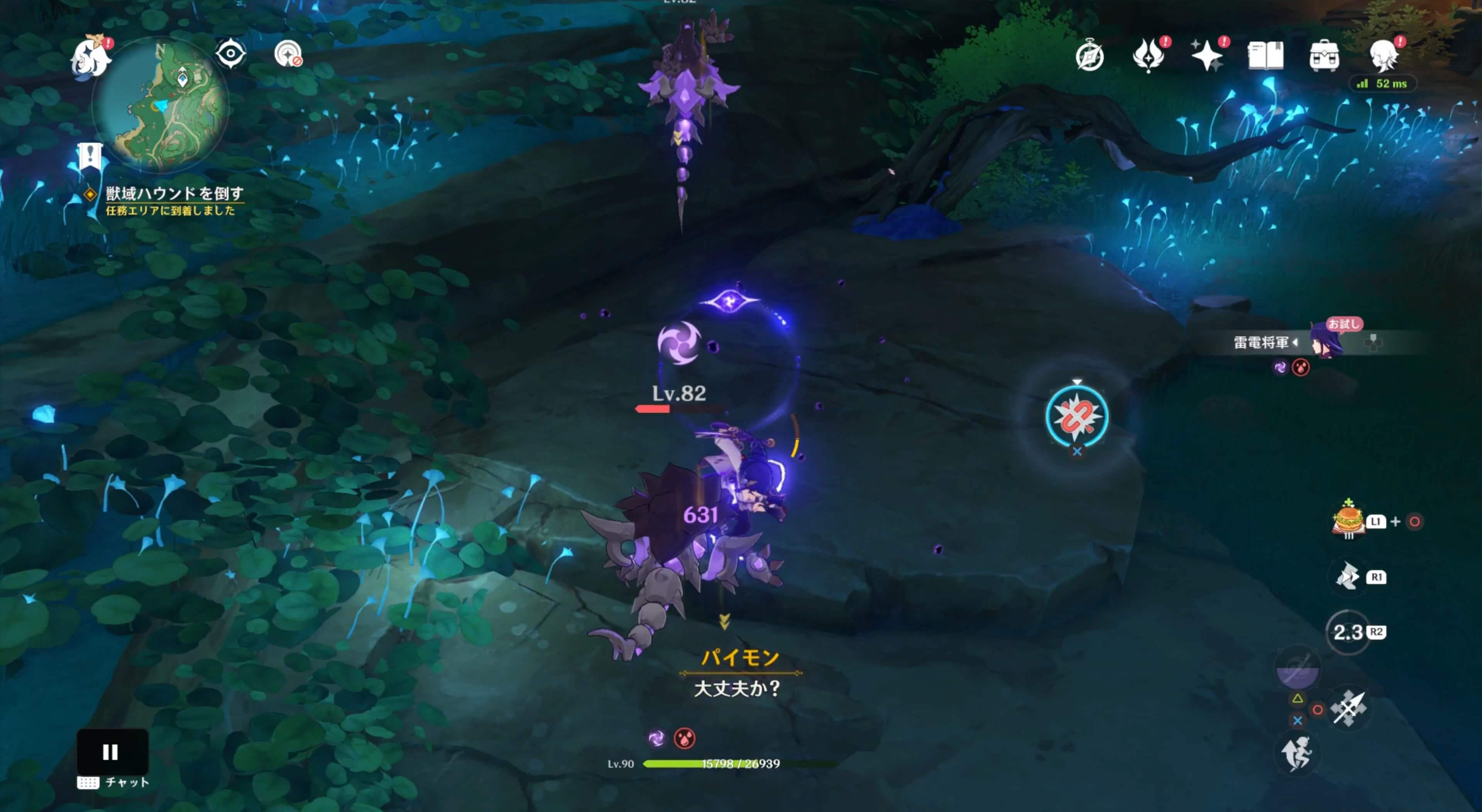 素早く硬直から抜け出す