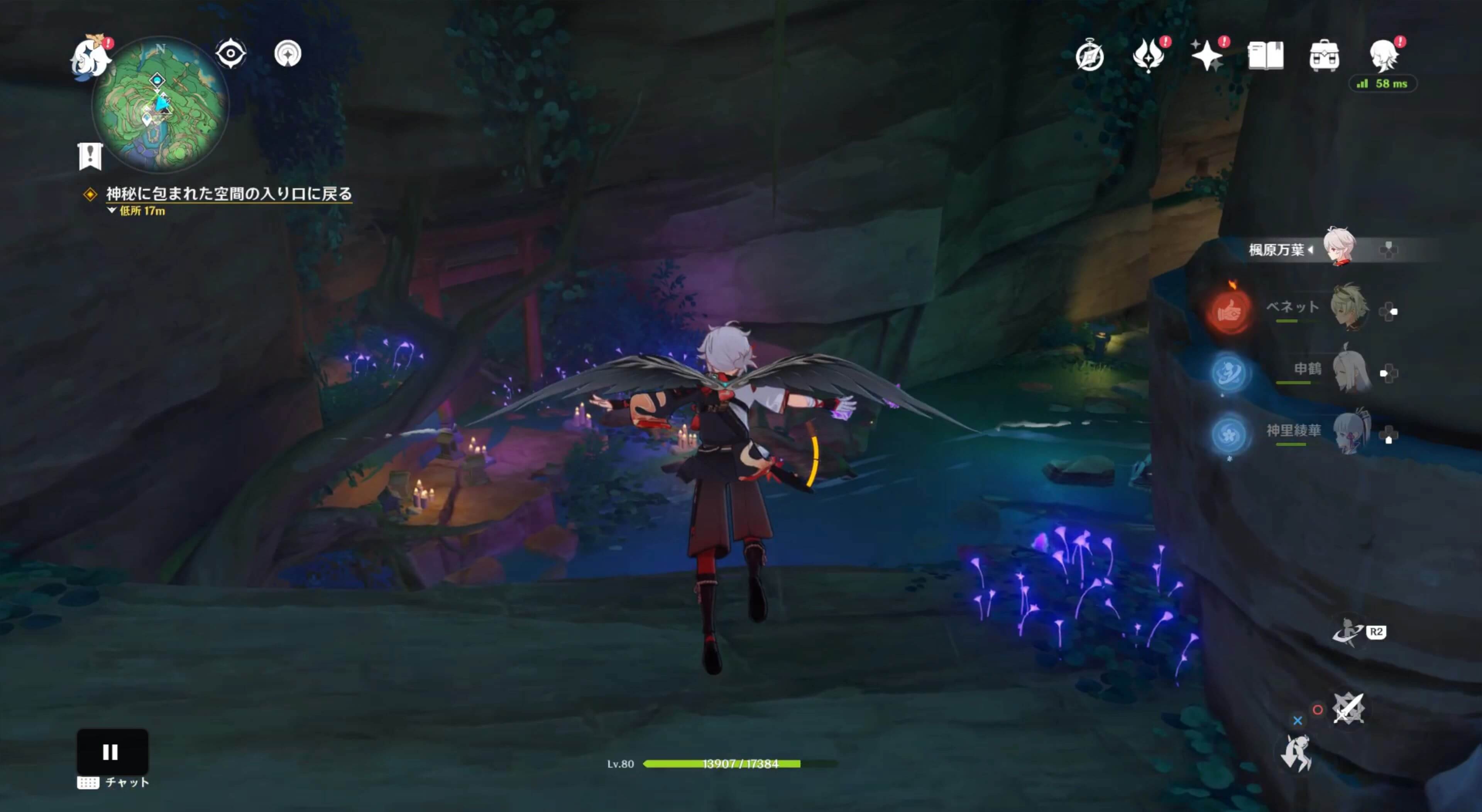 神秘に包まれた空間の入り口に戻る