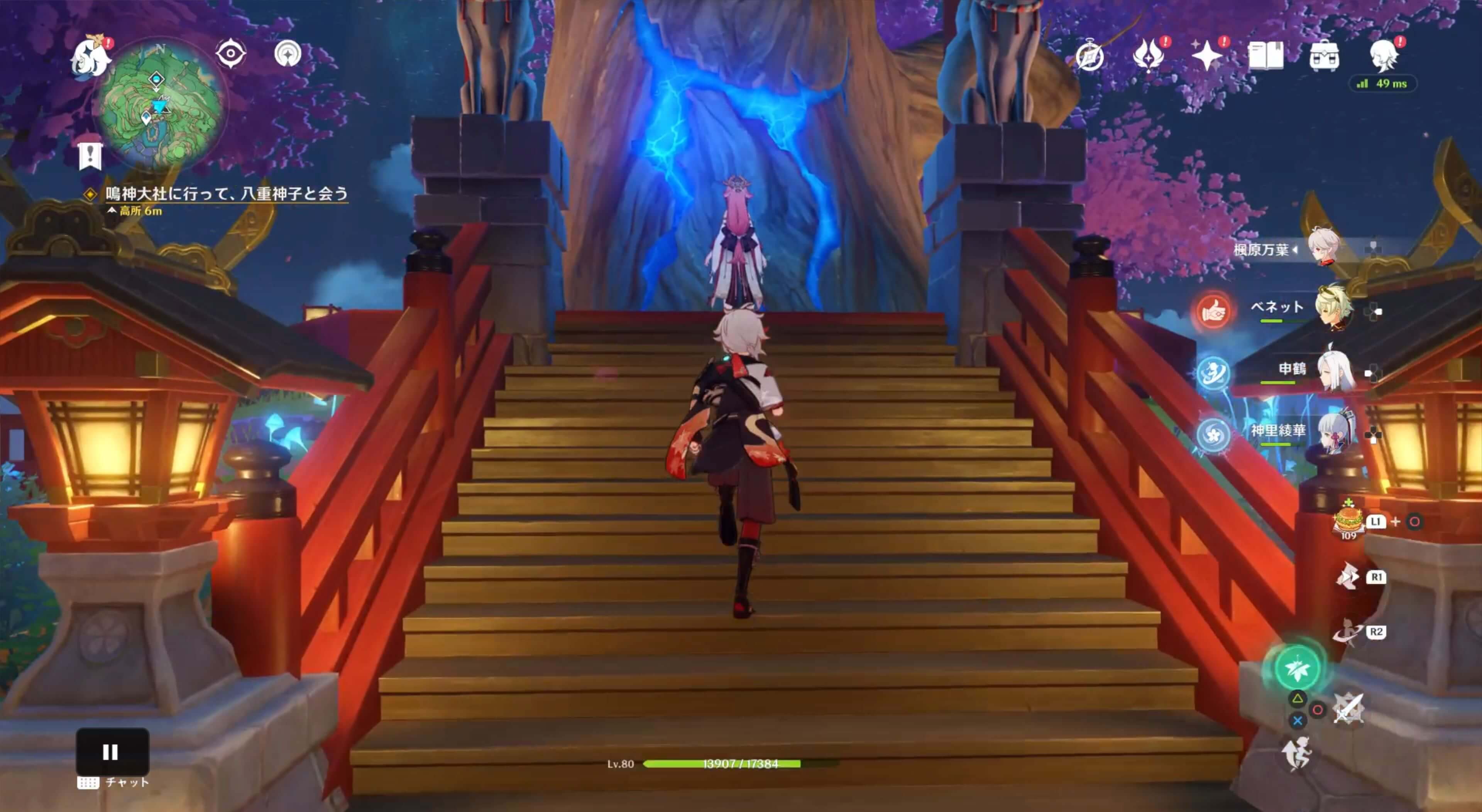 八重神子と会う