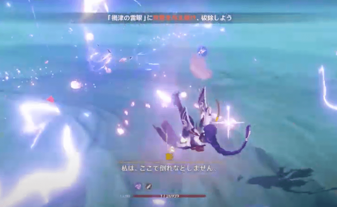 HPが減っても1で止まる