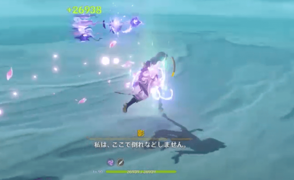 即座にHPが全回復