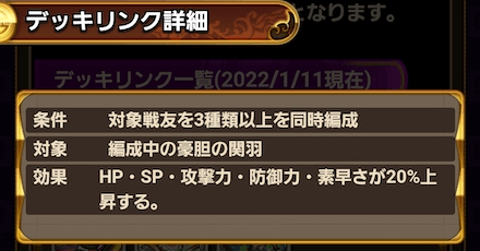 一部Lドライブは特定のデッキでのみ効果が発動
