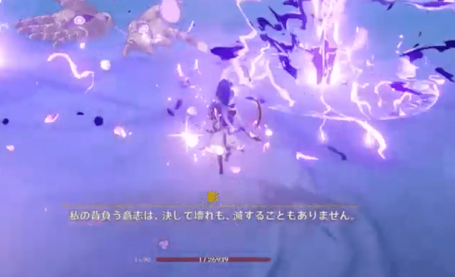 HPが減っても1で止まる