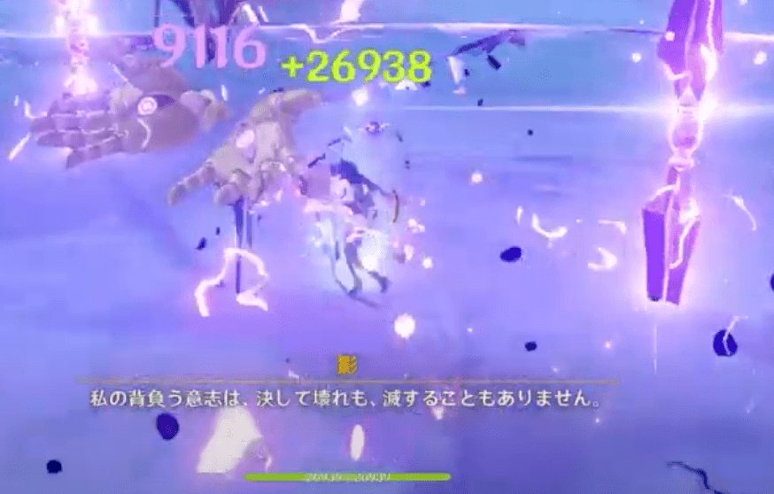 即座にHPが全回復