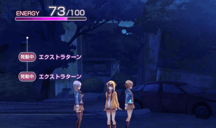 ENERGY(エナジー)の消費量と節約方法