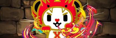 【8557】赤き大熊猫★ドラゴーンちゃん。