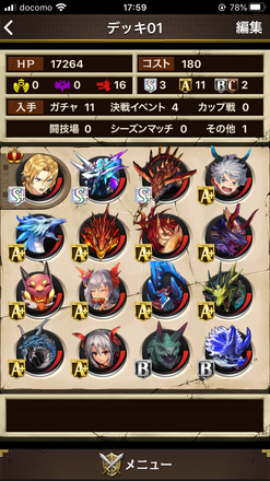 コメント画像