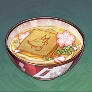 福は内うどんの画像