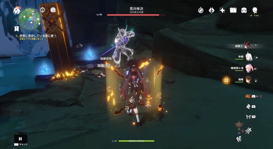 真悟に憑依している魂に勝つ