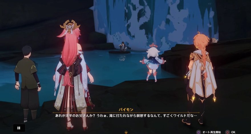 加藤真悟に「魔除け」を行う