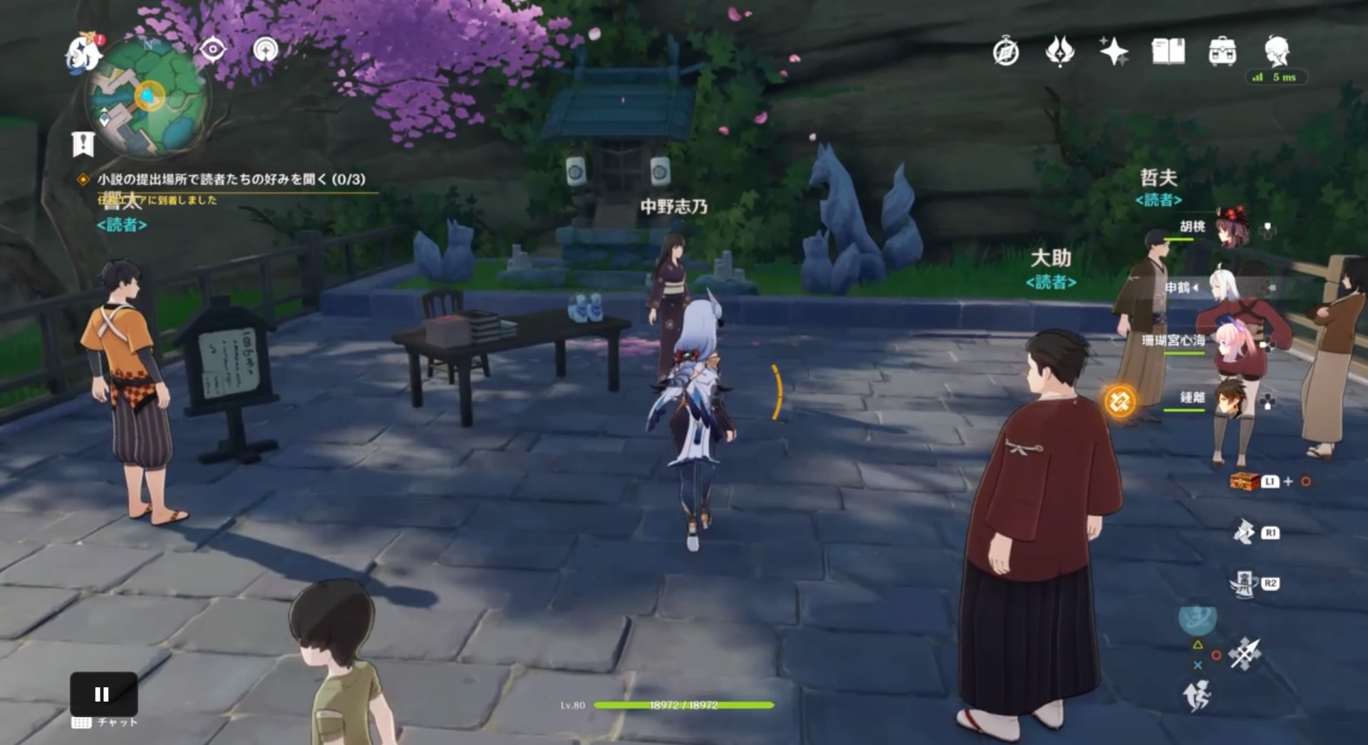 読者の好みを聞く