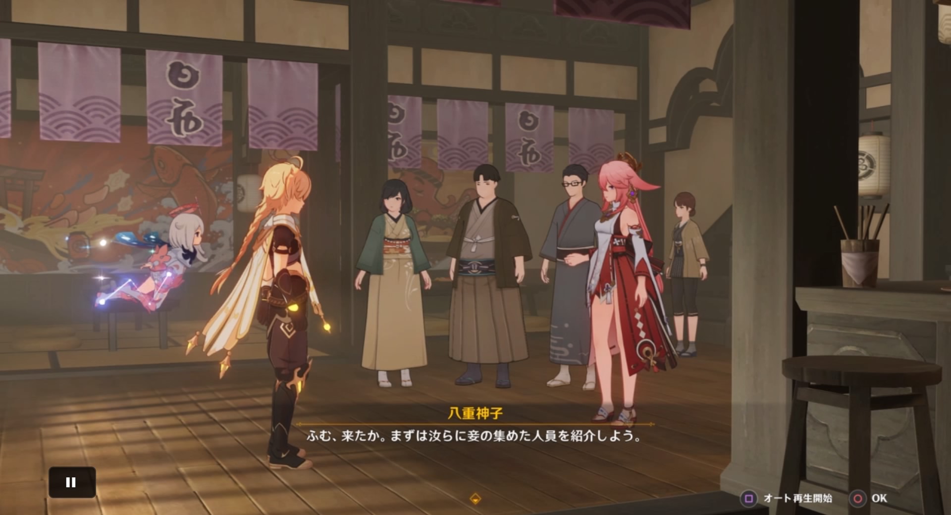 烏有亭で娯楽小説を完成させる