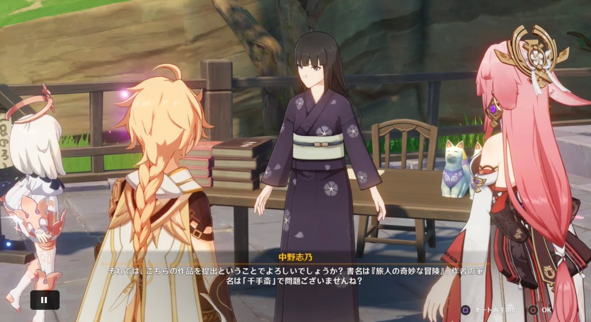 小説の提出場所で原稿を提出する