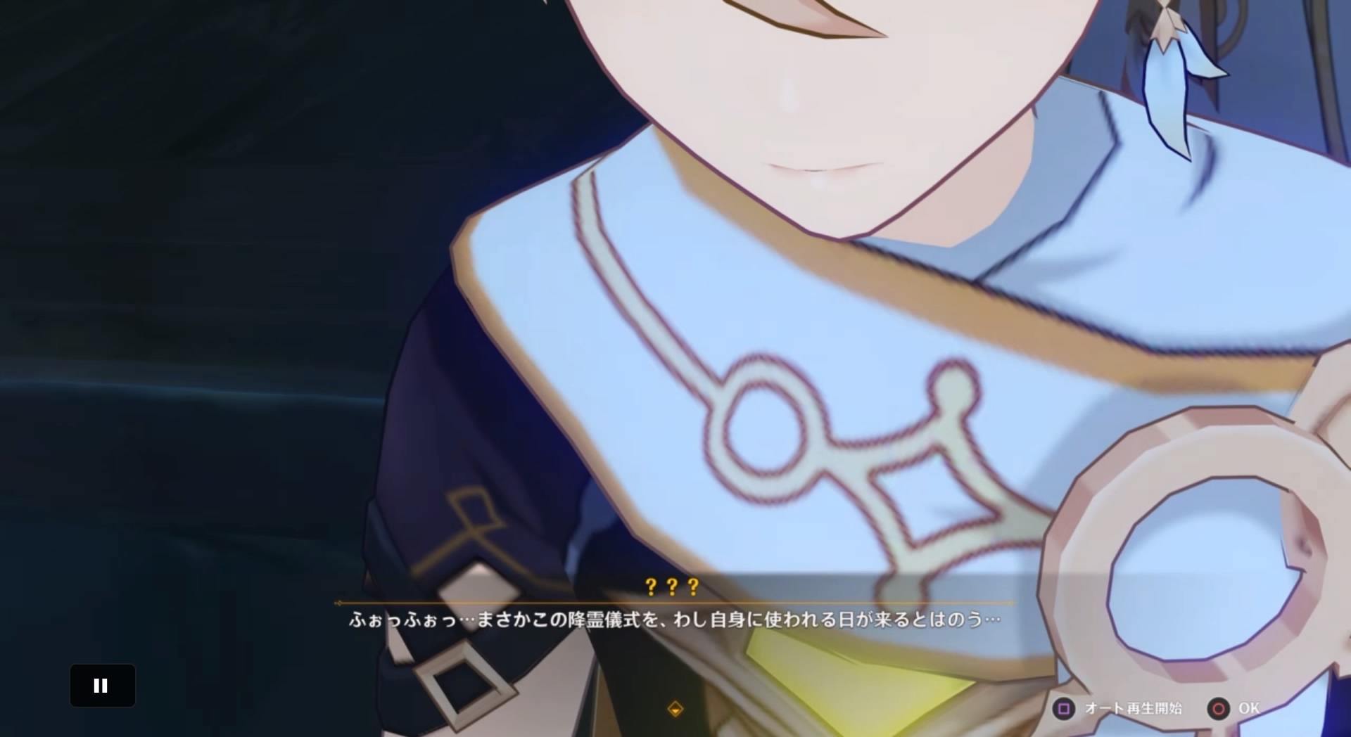 鏡面の前で降霊術を行う