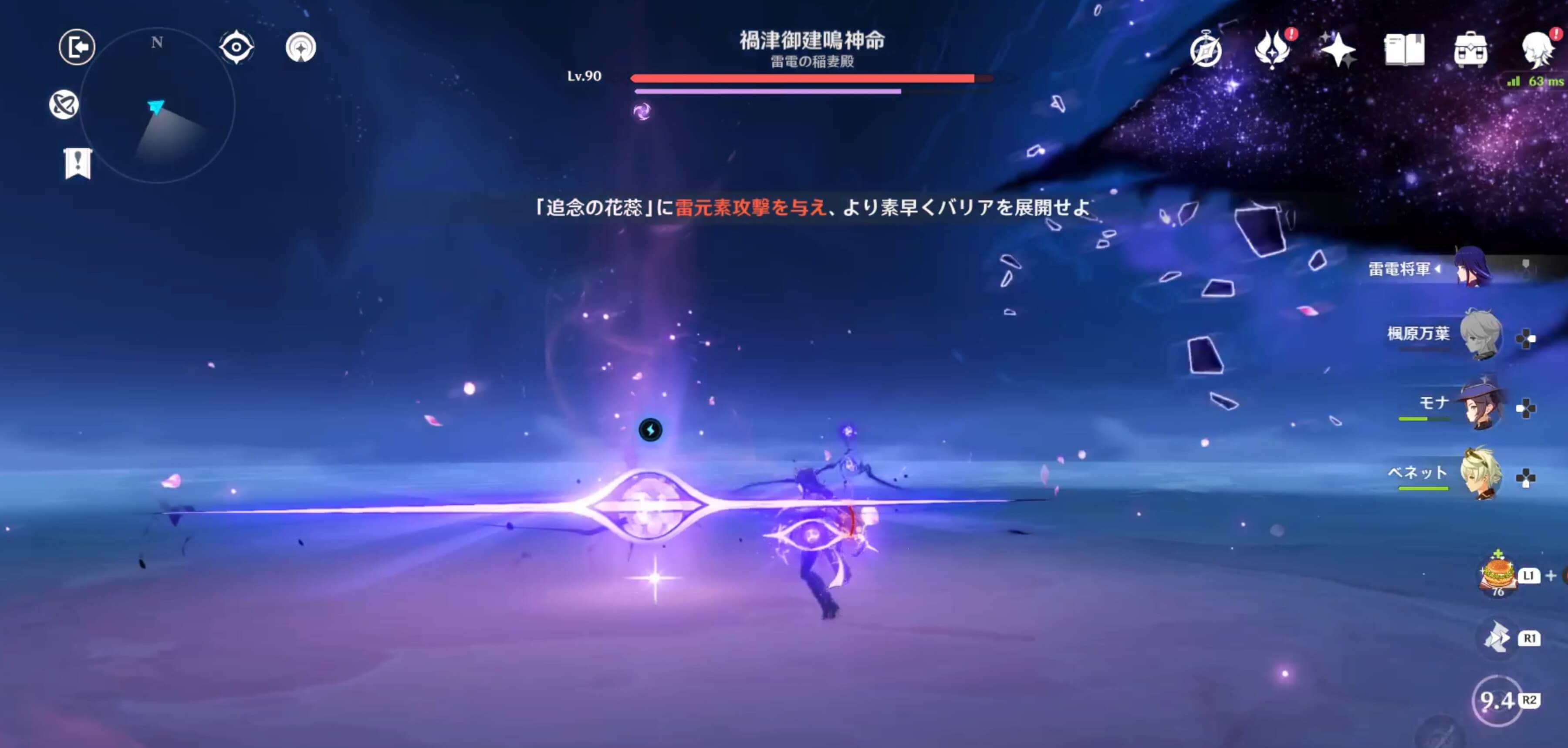 雷元素だと1発で破壊可能