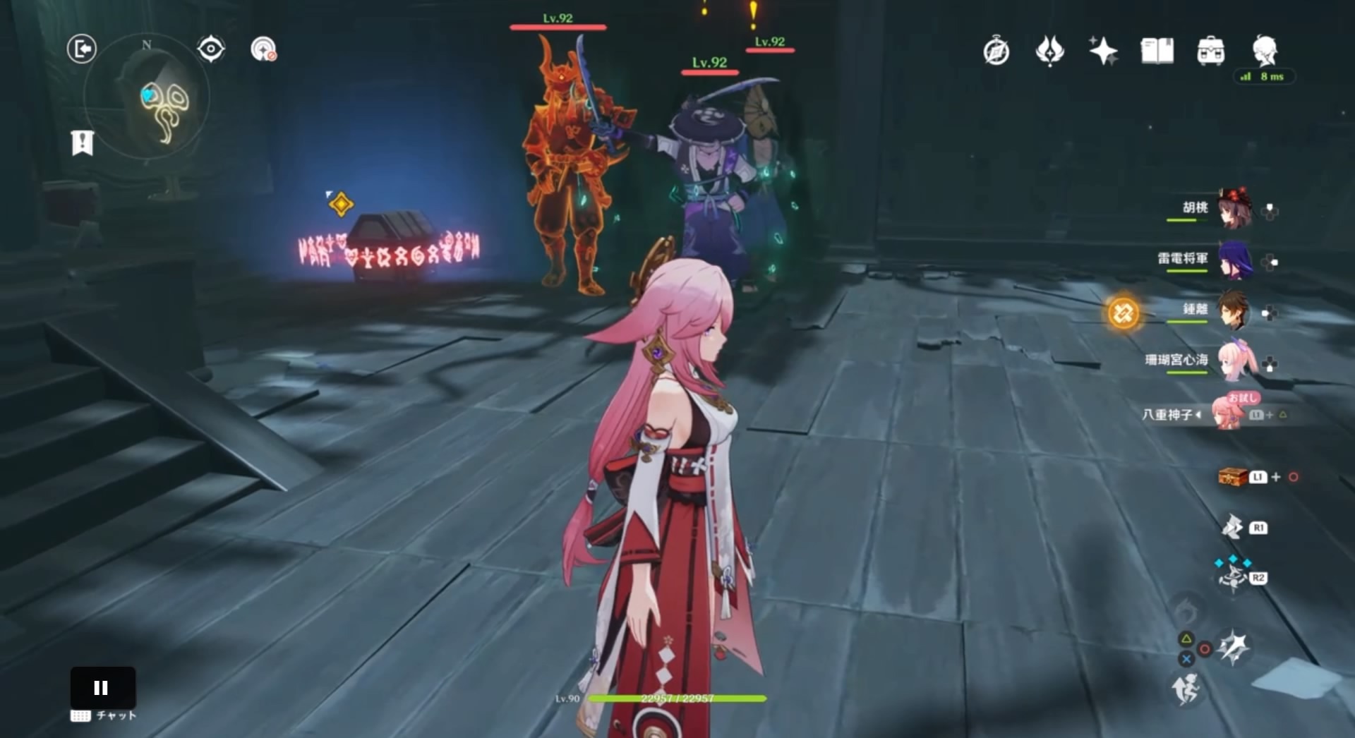 秘境入ってすぐの宝箱