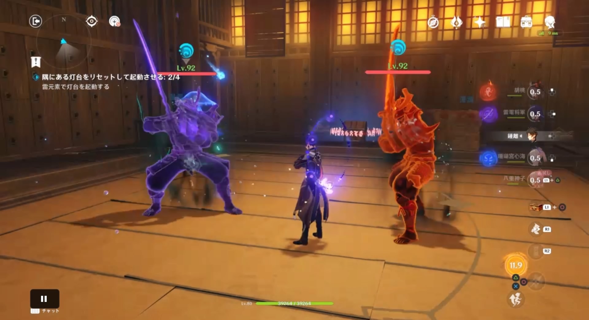 海乱鬼を倒すと入手できる宝箱