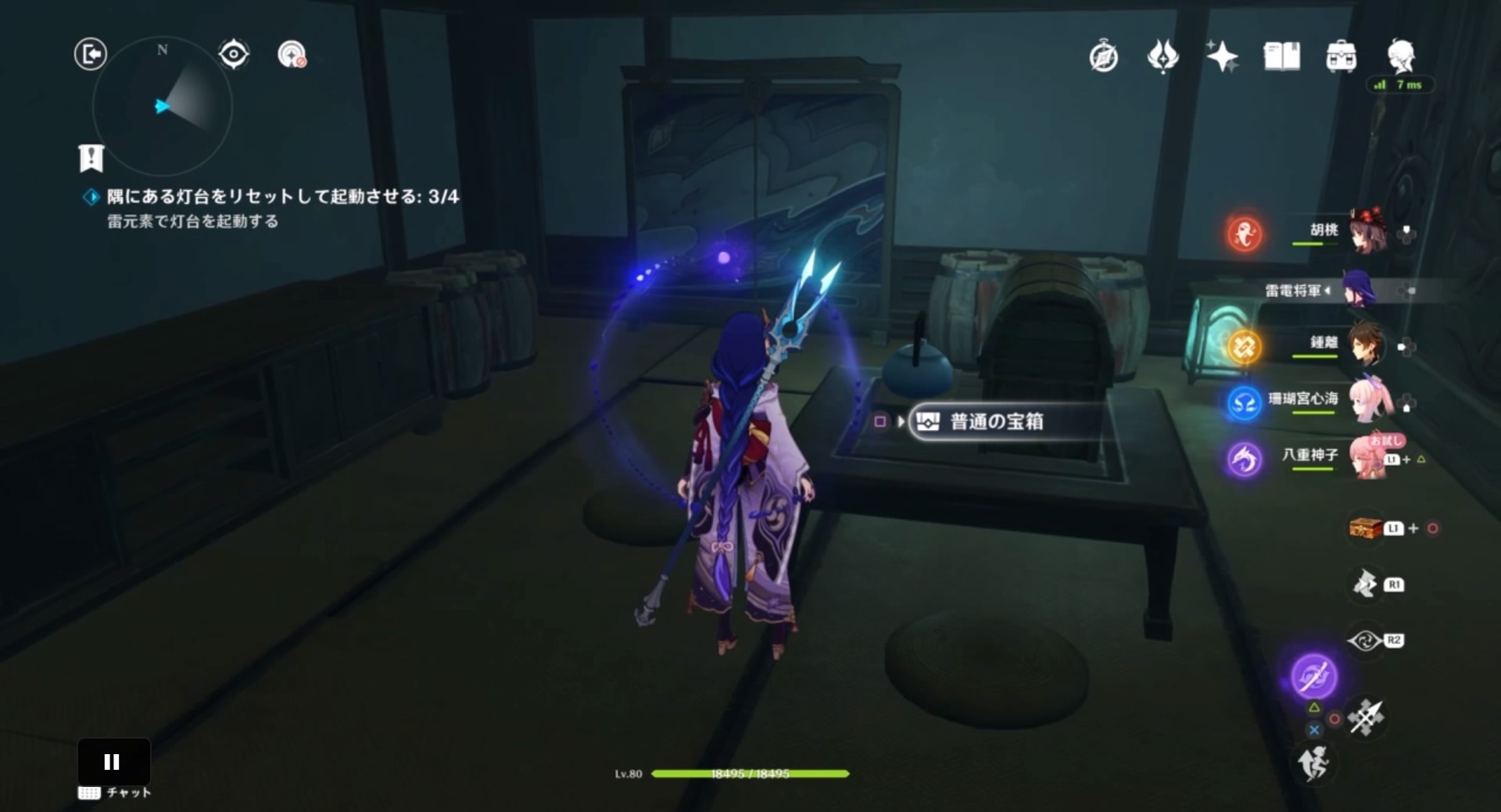 引き戸ギミックの宝箱