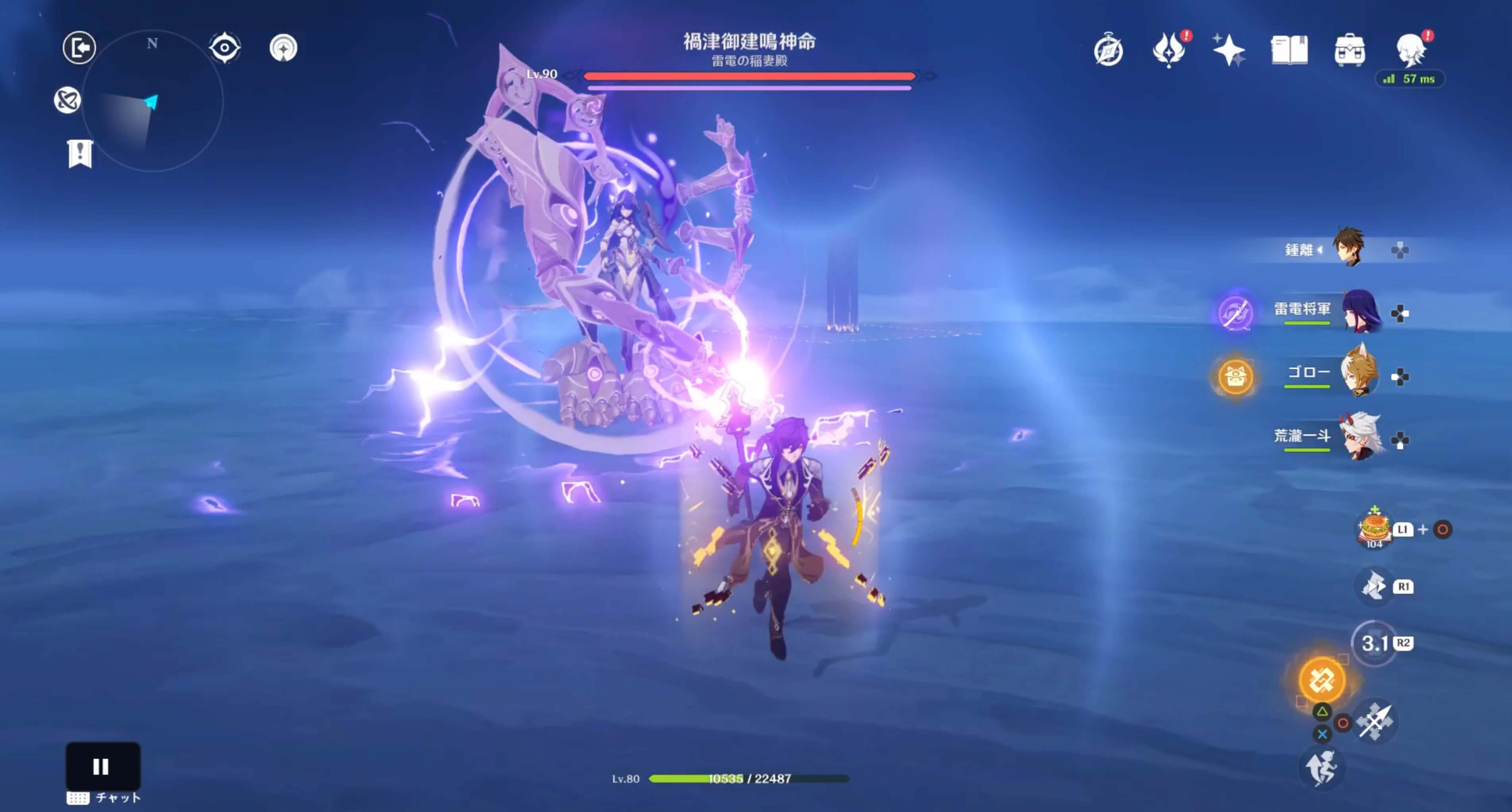 悪曜影向天魔状態