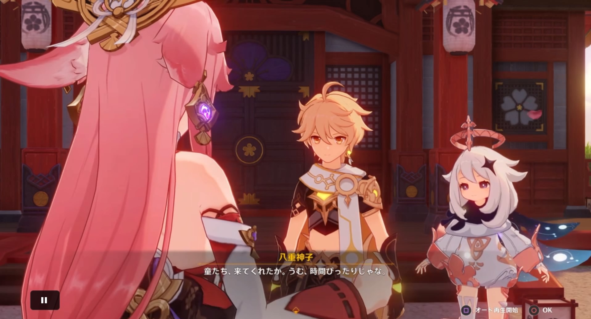 八重神子を探す