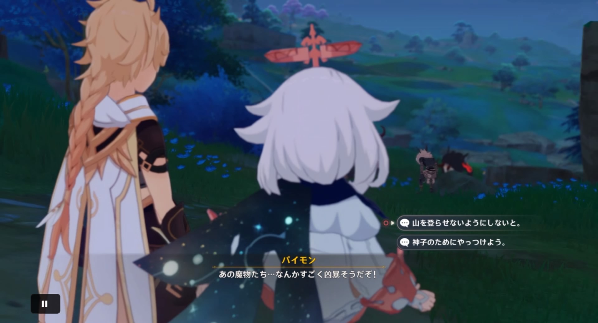 影向山下の主要な道へ向かう