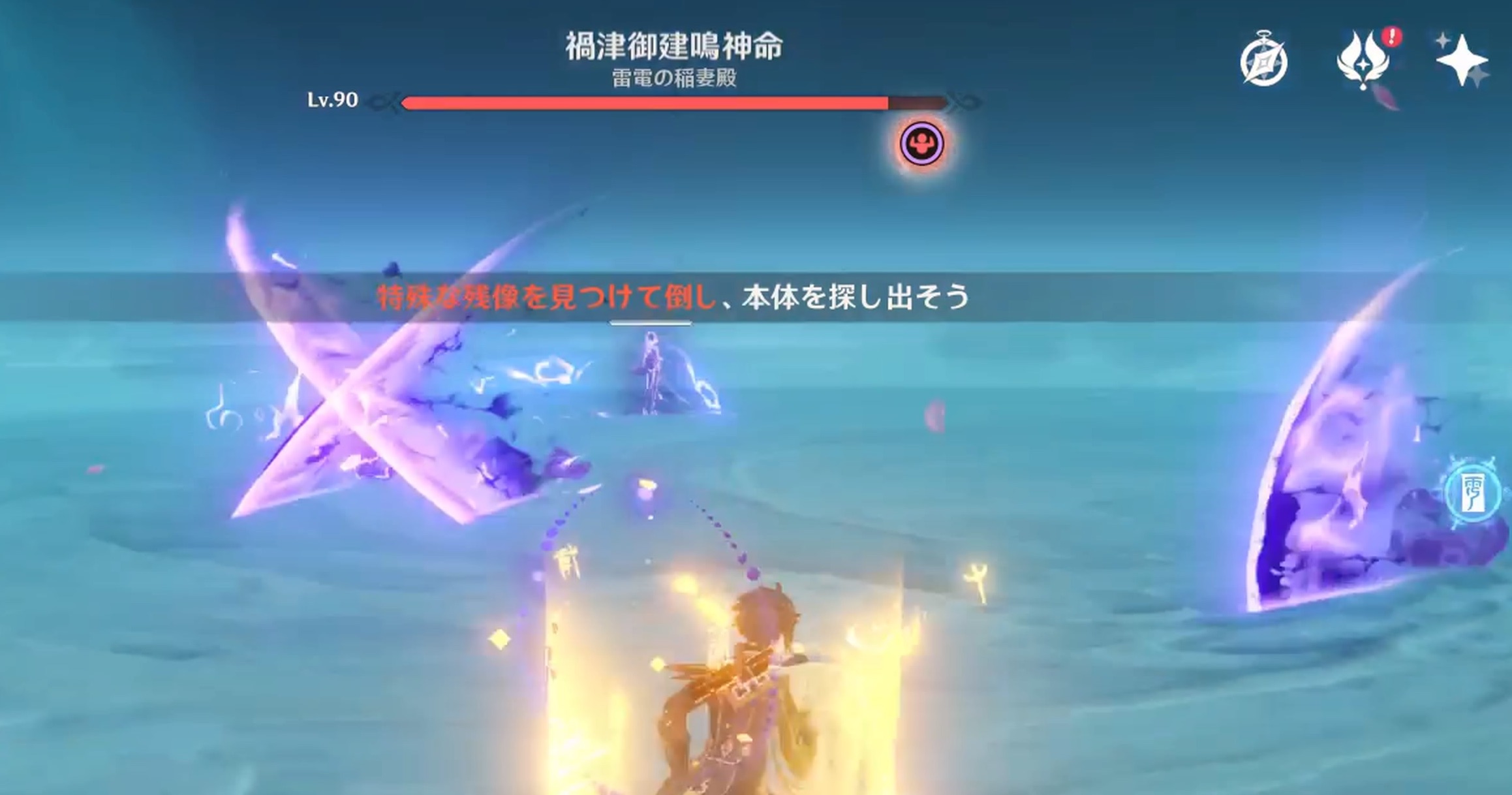 本物の残影はクロス状に斬撃を飛ばしてくる