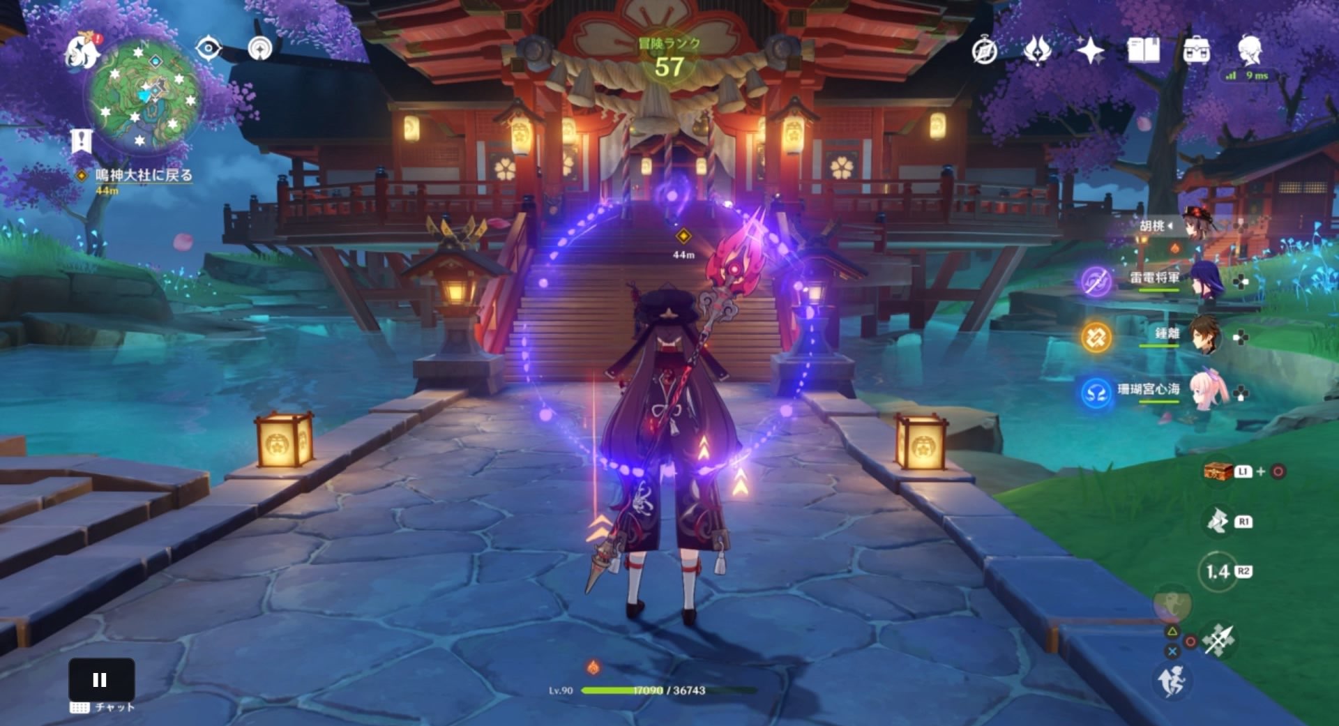 鳴神大社に戻る