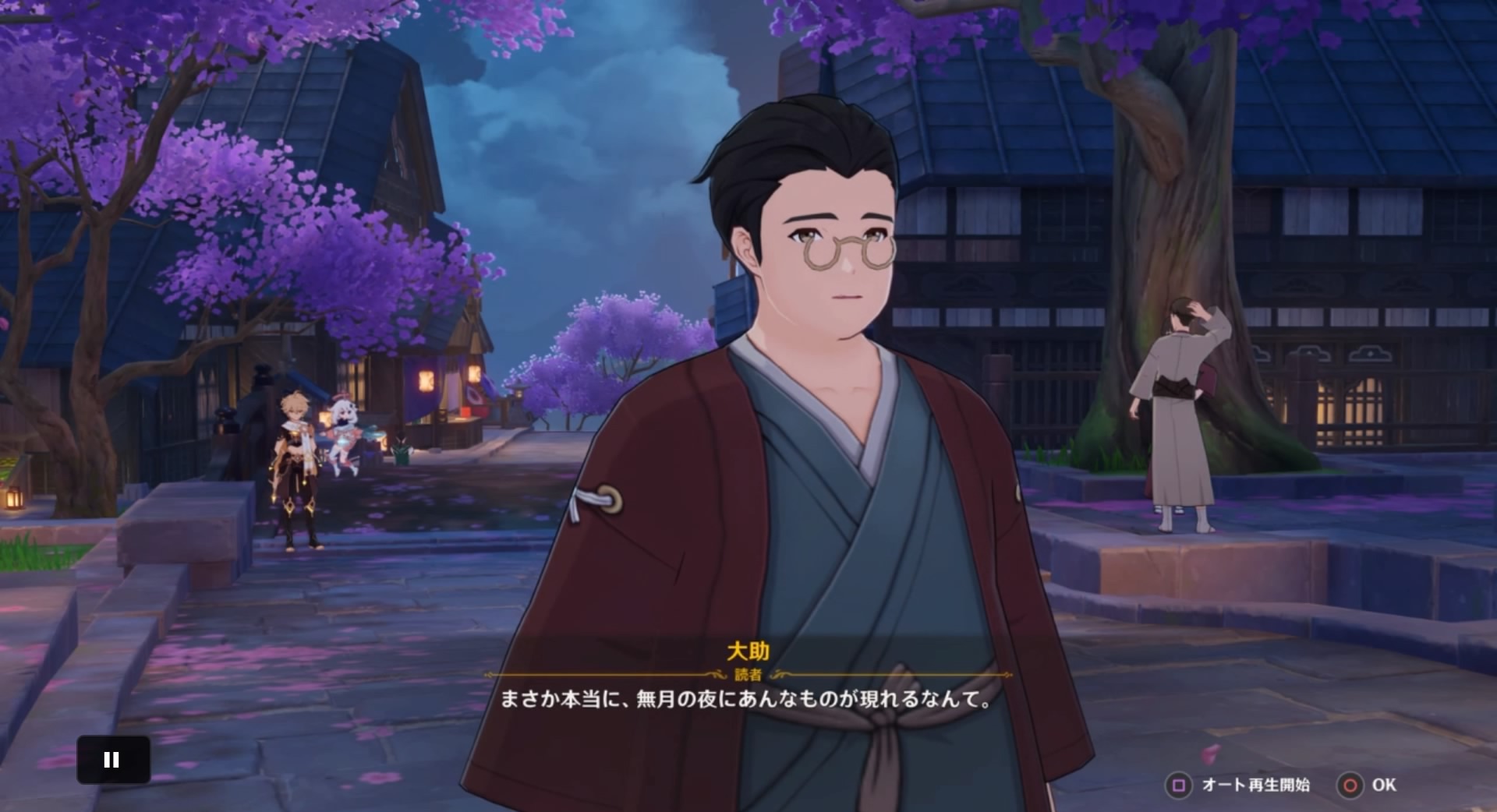 烏有亭の近くに行く