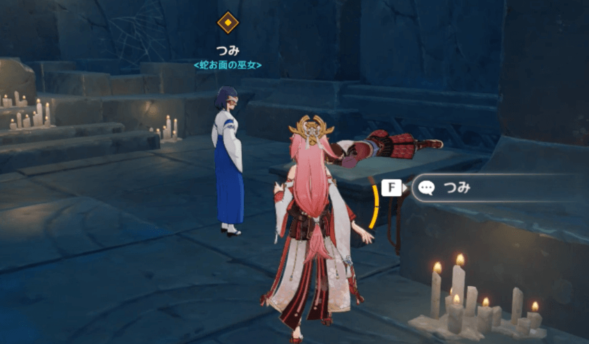 つみと会話する