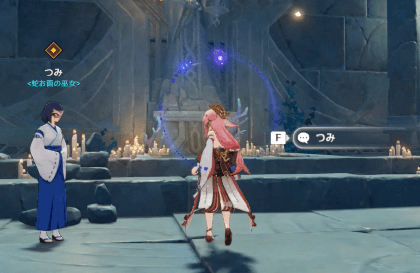 つみと会話する