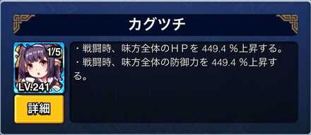 アシストモンスター