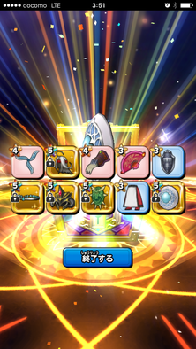 星ドラガチャ結果6